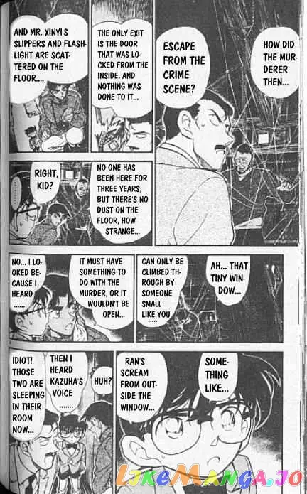 Case Closed Manga - Chapter 248 - Page 4