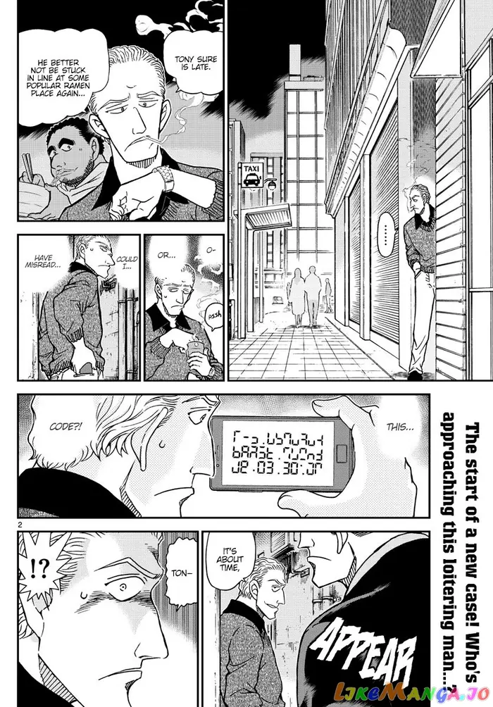 Case Closed Manga - Chapter 1061 - Page 3