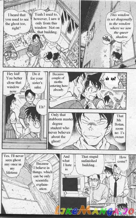 Case Closed Manga - Chapter 356 - Page 13