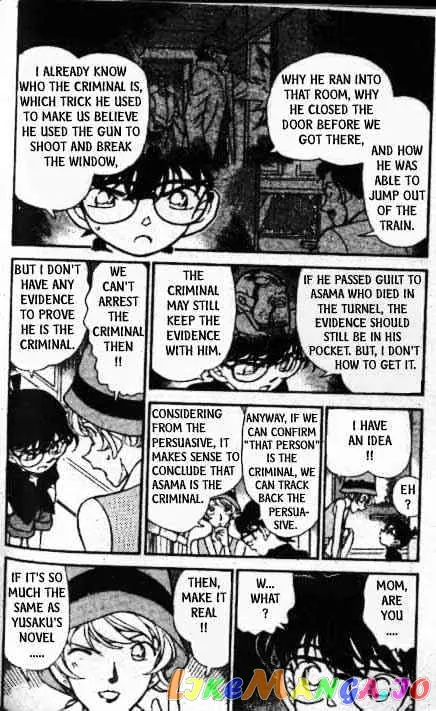 Case Closed Manga - Chapter 218 - Page 3