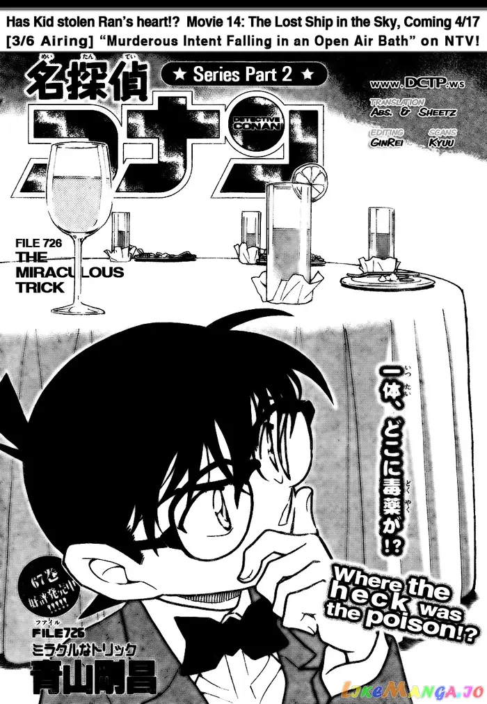 Case Closed Manga - Chapter 726 - Page 1