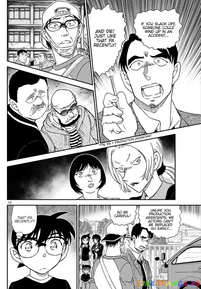 Case Closed Manga - Chapter 1022 - Page 13