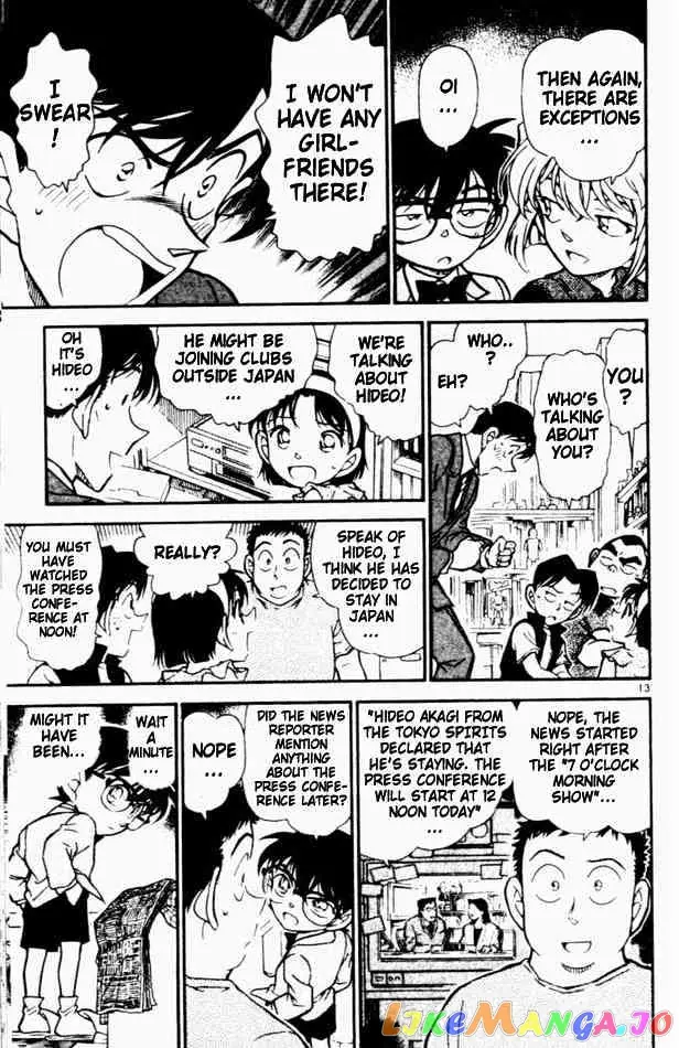 Case Closed Manga - Chapter 451 - Page 13