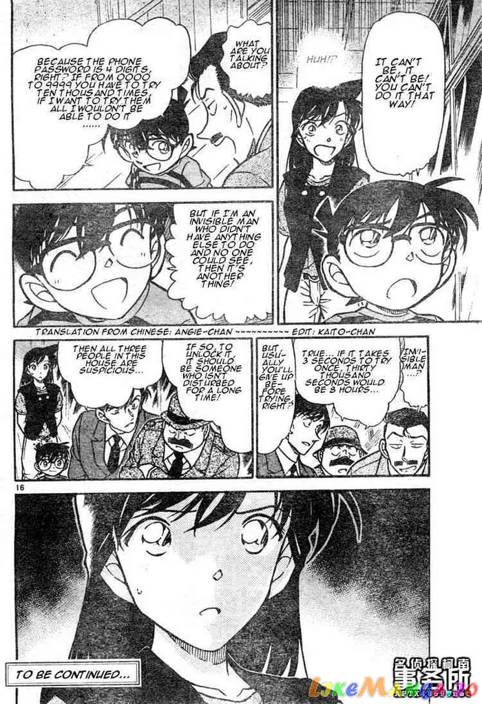 Case Closed Manga - Chapter 480 - Page 16