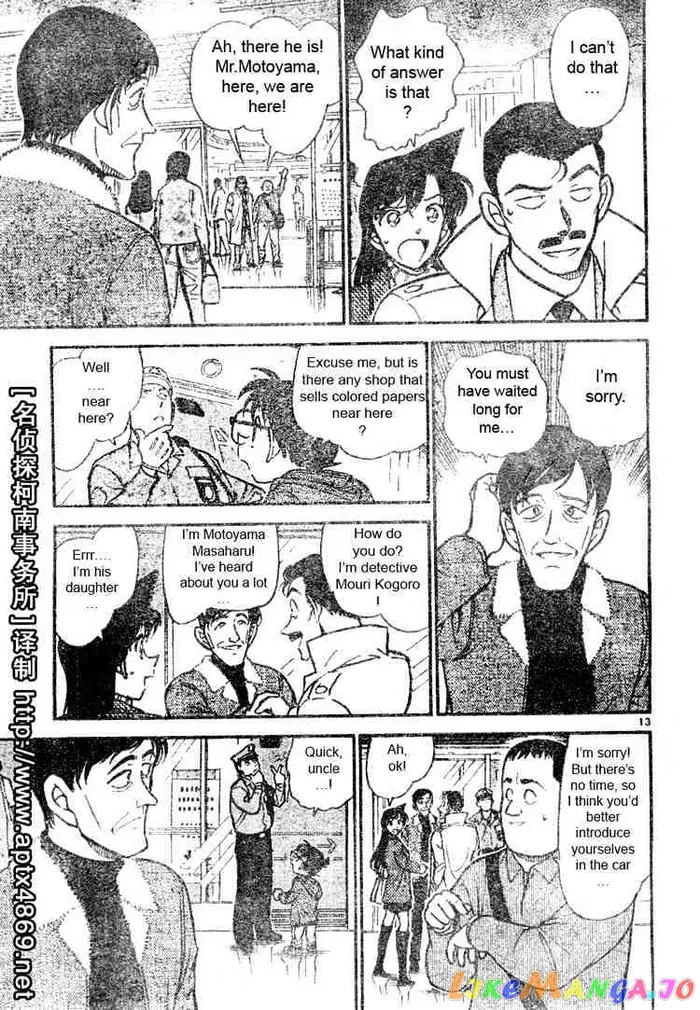 Case Closed Manga - Chapter 463 - Page 13