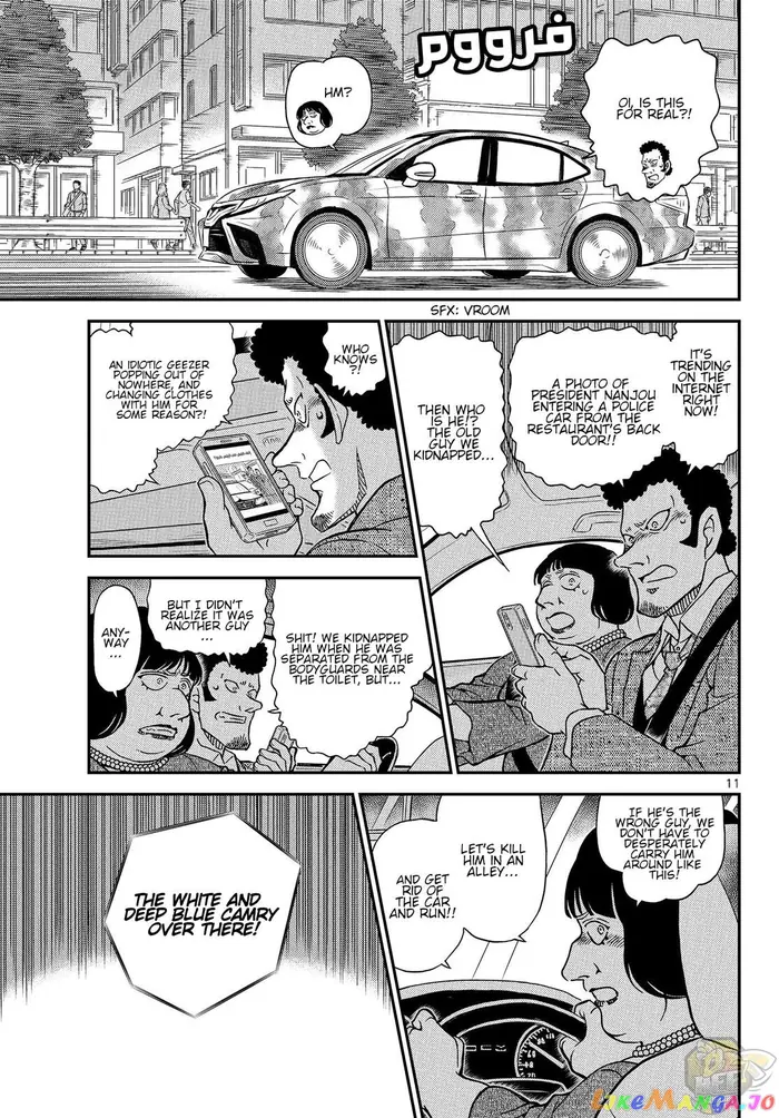 Case Closed Manga - Chapter 1075 - Page 10