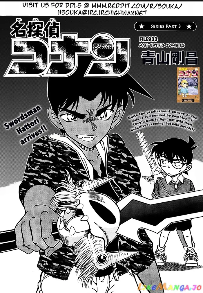 Case Closed Manga - Chapter 933 - Page 2