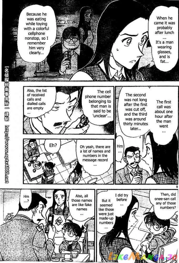 Case Closed Manga - Chapter 438 - Page 9