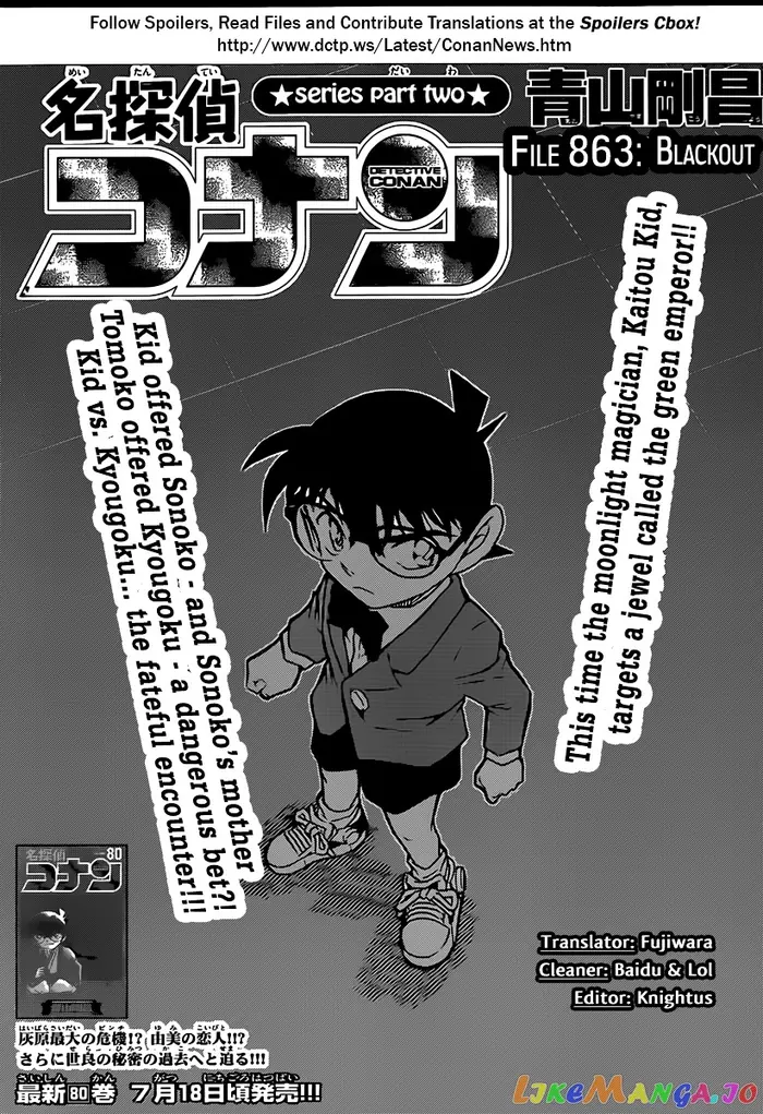 Case Closed Manga - Chapter 863 - Page 1