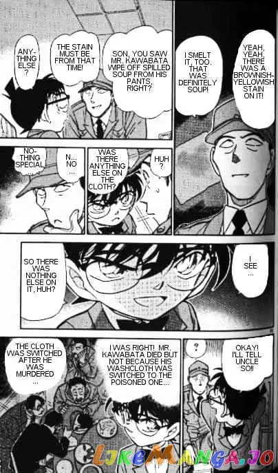 Case Closed Manga - Chapter 348 - Page 15