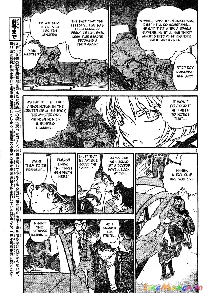 Case Closed Manga - Chapter 654 - Page 3