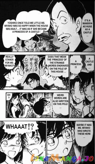 Case Closed Manga - Chapter 363 - Page 7