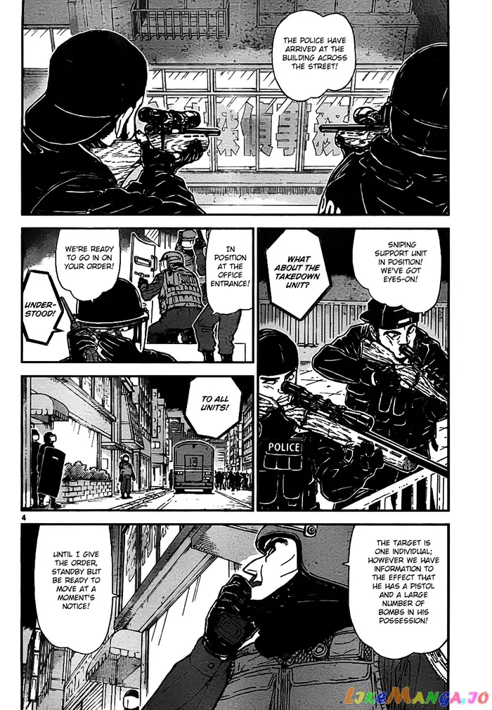Case Closed Manga - Chapter 773 - Page 4