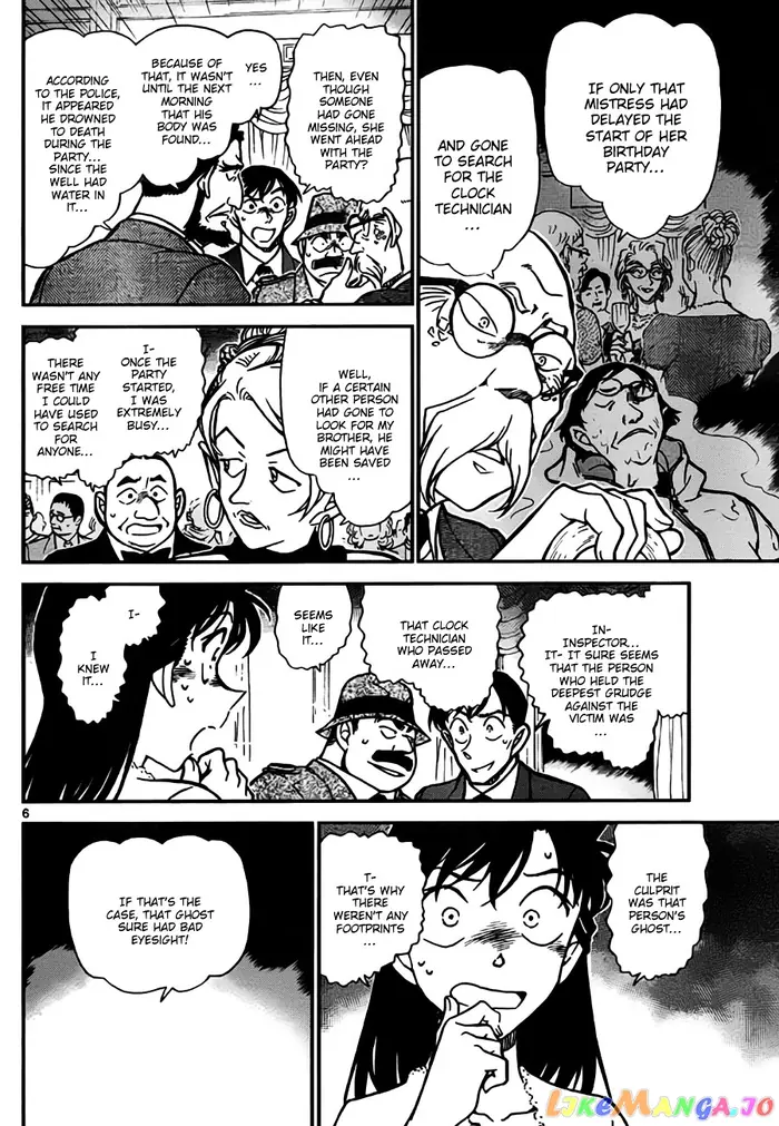 Case Closed Manga - Chapter 763 - Page 6