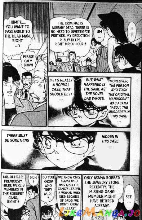 Case Closed Manga - Chapter 217 - Page 11