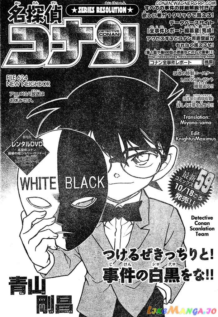 Case Closed Manga - Chapter 624 - Page 1
