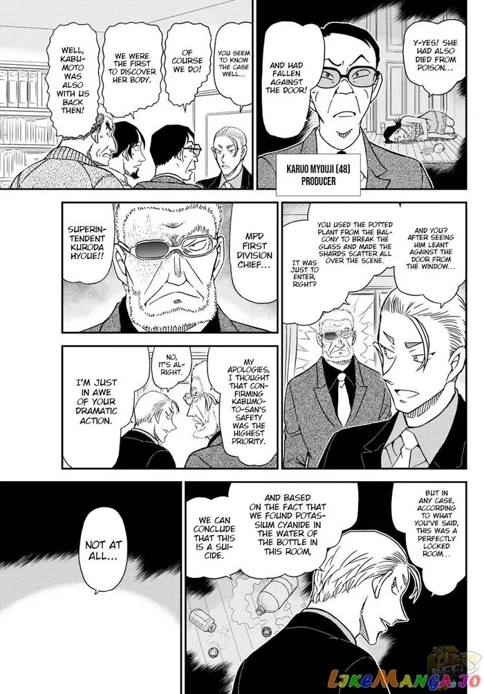 Case Closed Manga - Chapter 1089 - Page 7