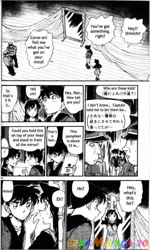 Case Closed Manga - Chapter 352 - Page 14
