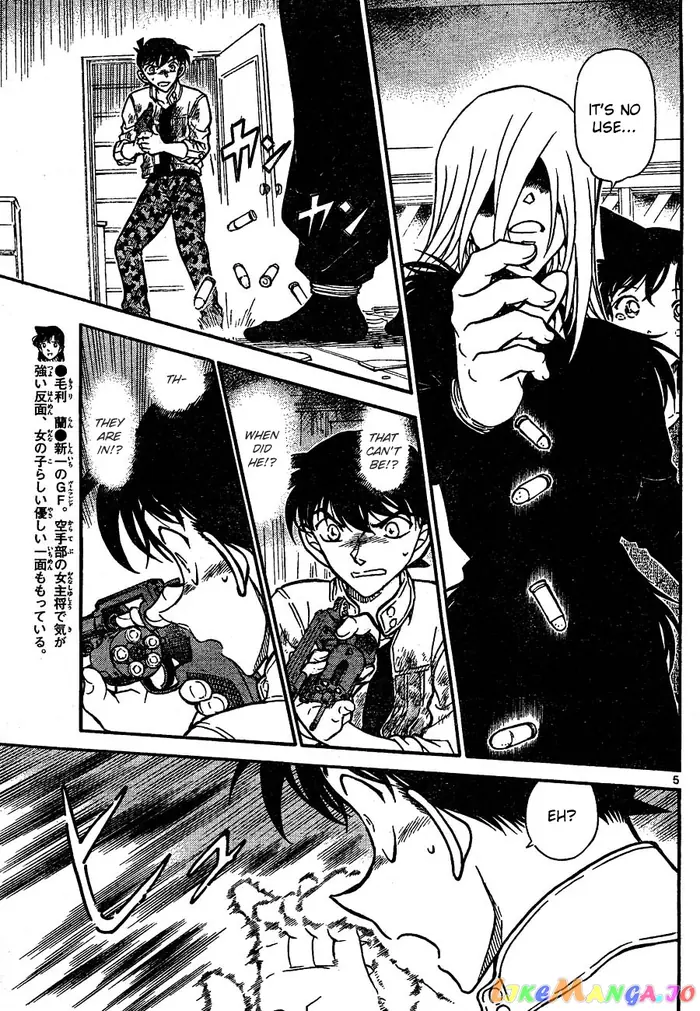 Case Closed Manga - Chapter 651 - Page 5