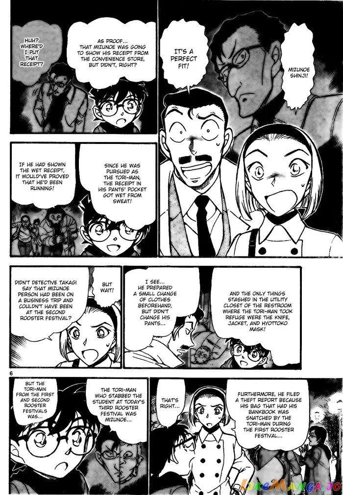 Case Closed Manga - Chapter 718 - Page 6