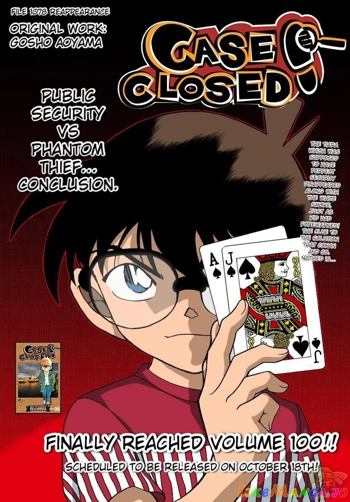 Case Closed Manga - Chapter 1078 - Page 1