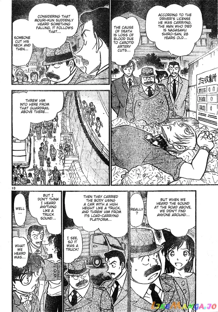 Case Closed Manga - Chapter 610 - Page 10