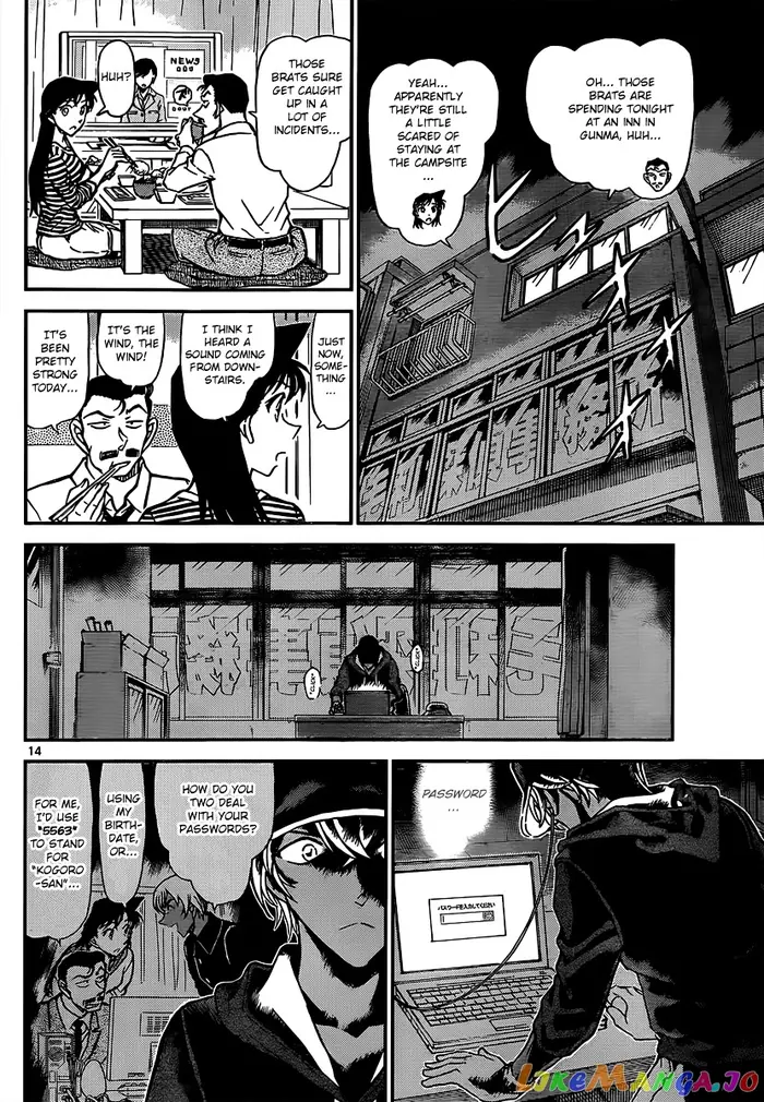 Case Closed Manga - Chapter 817 - Page 14