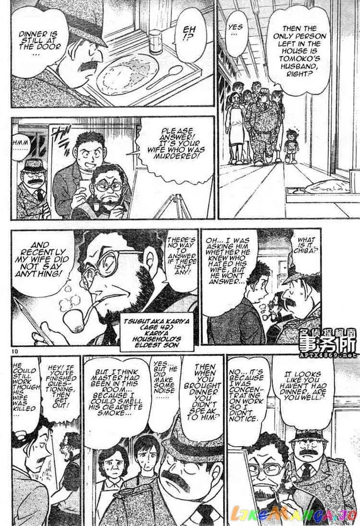 Case Closed Manga - Chapter 480 - Page 10