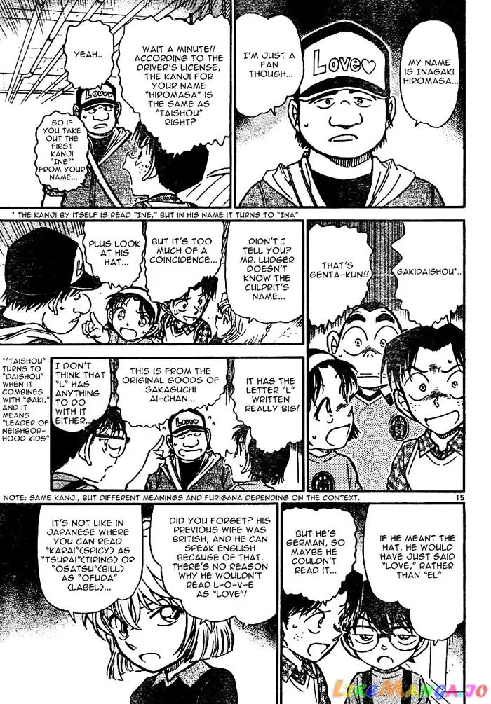 Case Closed Manga - Chapter 568 - Page 15