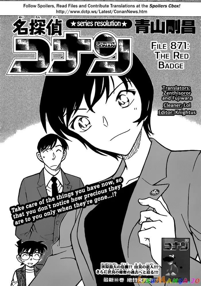 Case Closed Manga - Chapter 871 - Page 1