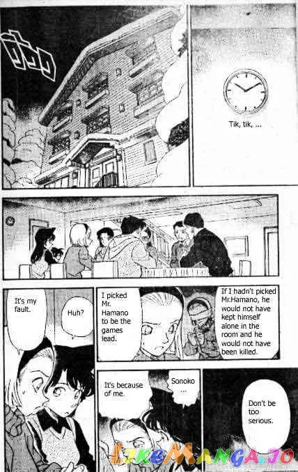 Case Closed Manga - Chapter 194 - Page 7