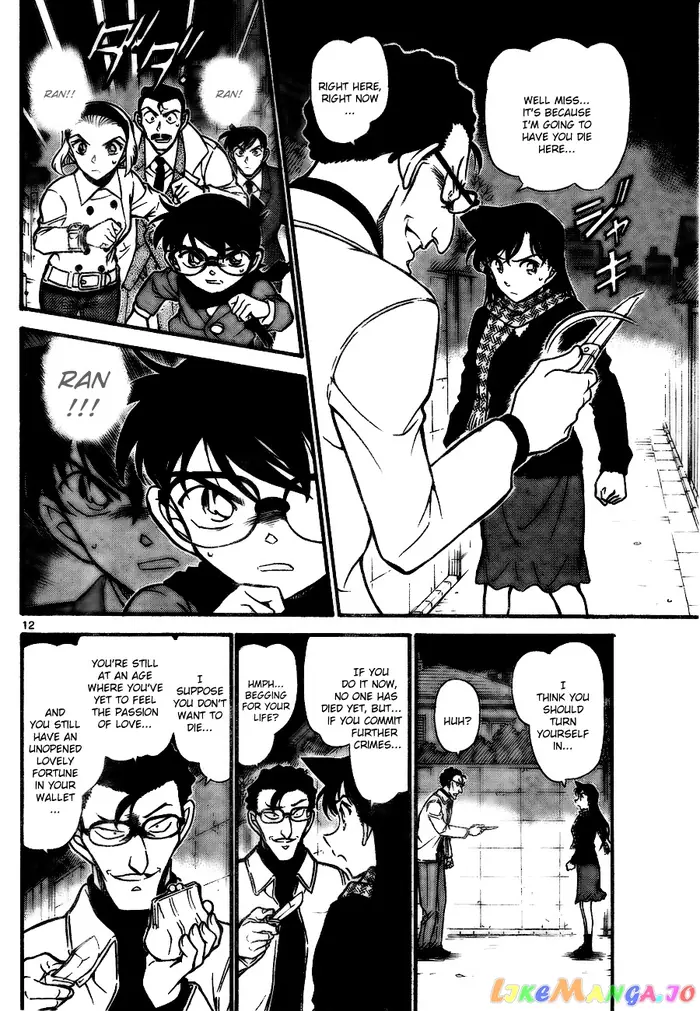 Case Closed Manga - Chapter 718 - Page 12