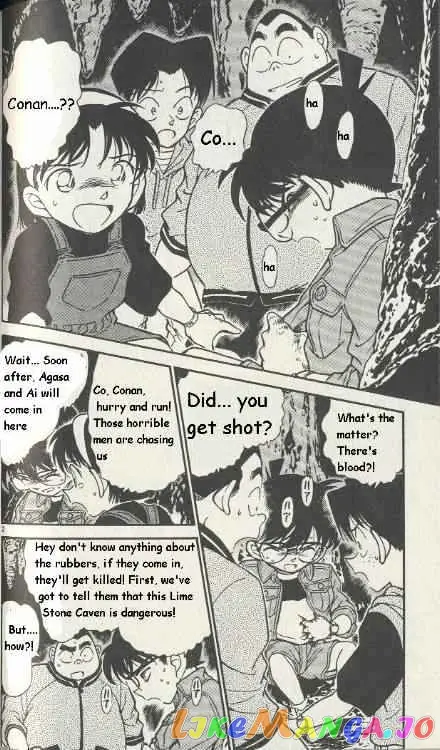 Case Closed Manga - Chapter 252 - Page 2