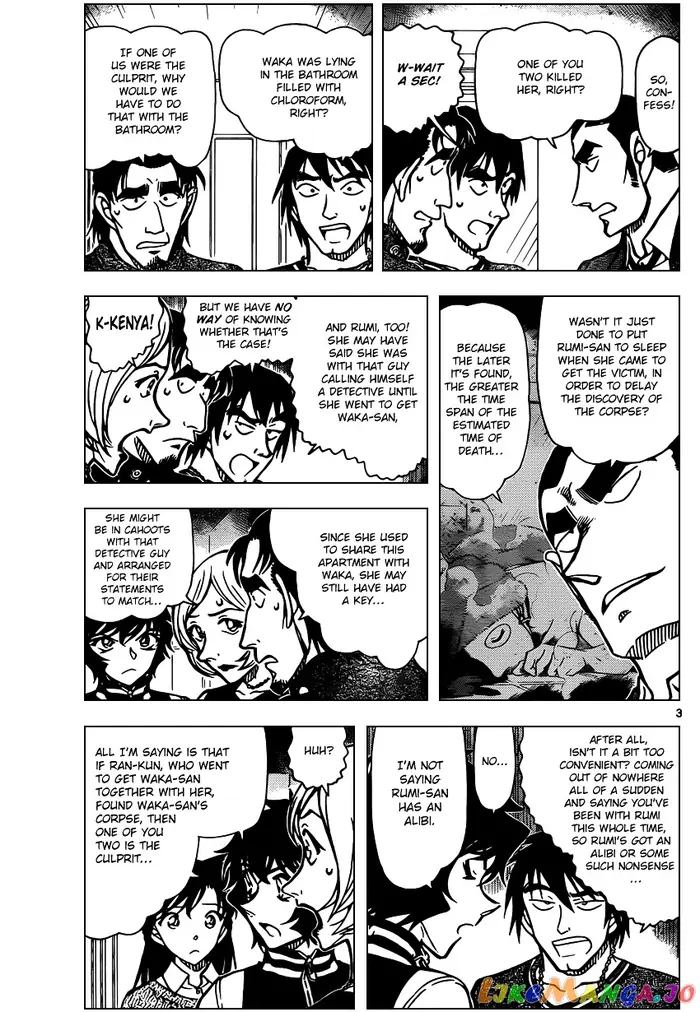 Case Closed Manga - Chapter 858 - Page 3