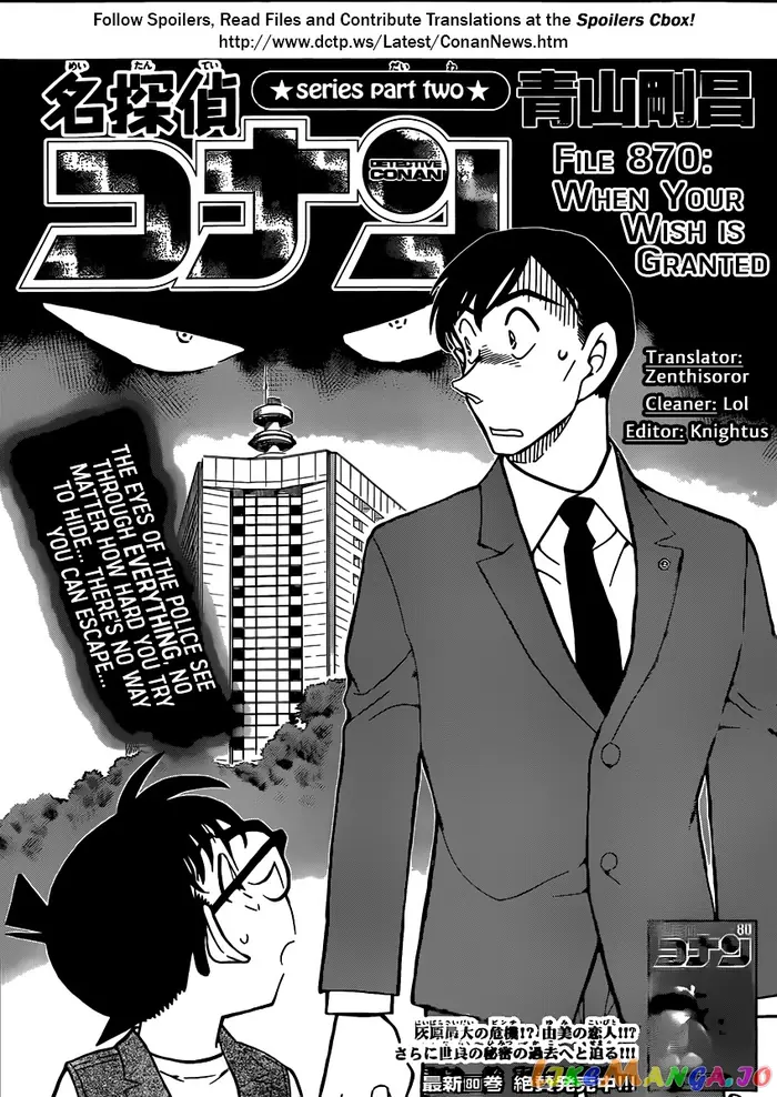 Case Closed Manga - Chapter 870 - Page 1