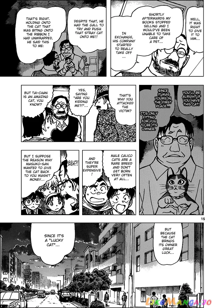 Case Closed Manga - Chapter 868 - Page 15