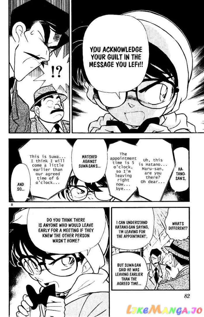 Case Closed Manga - Chapter 55 - Page 7