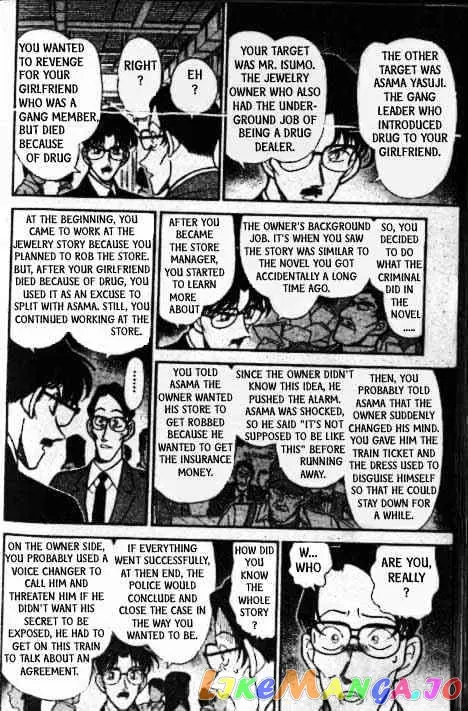 Case Closed Manga - Chapter 218 - Page 15