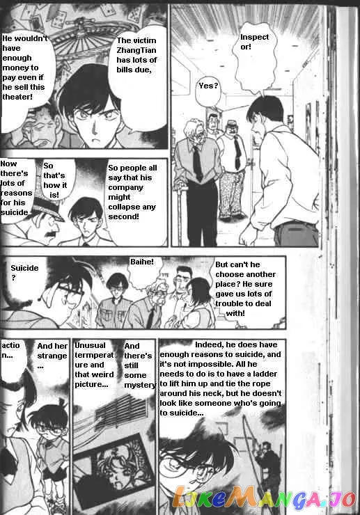 Case Closed Manga - Chapter 223 - Page 12
