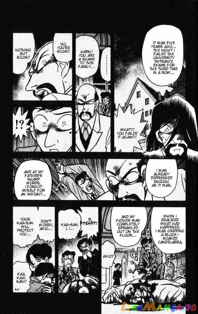 Case Closed Manga - Chapter 19 - Page 13