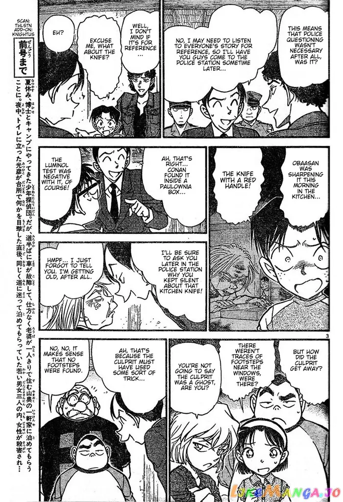 Case Closed Manga - Chapter 581 - Page 3