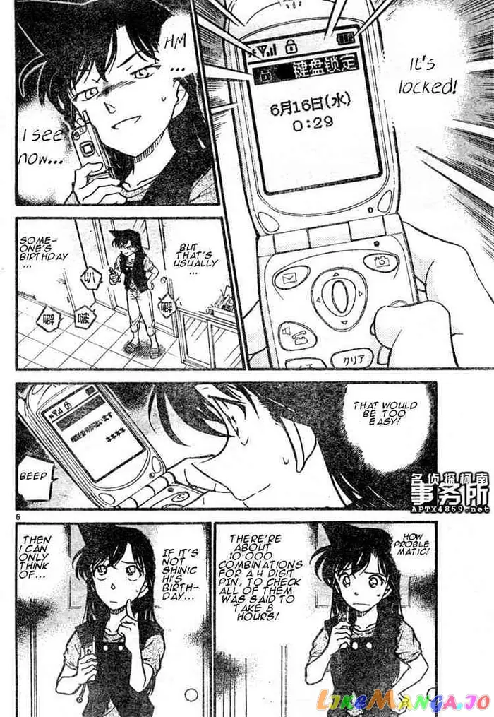 Case Closed Manga - Chapter 483 - Page 6