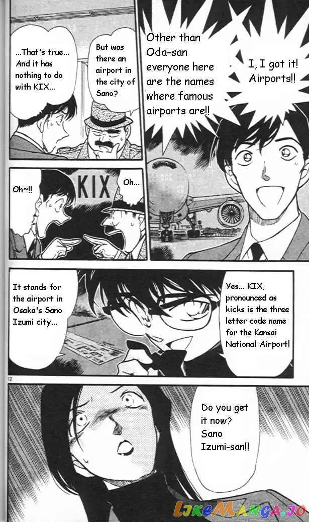 Case Closed Manga - Chapter 245 - Page 12