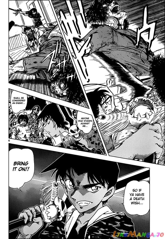 Case Closed Manga - Chapter 933 - Page 7