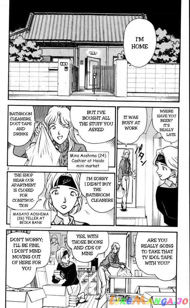 Case Closed Manga - Chapter 197 - Page 2