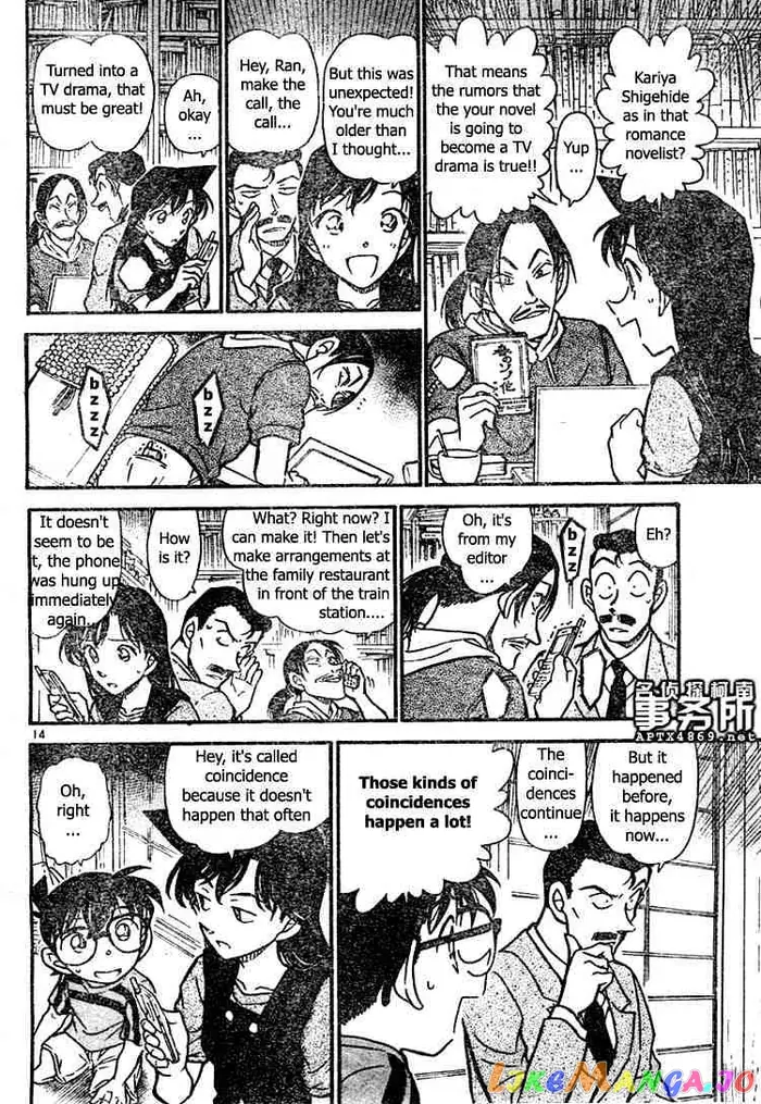 Case Closed Manga - Chapter 479 - Page 14