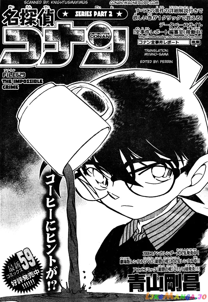 Case Closed Manga - Chapter 629 - Page 1