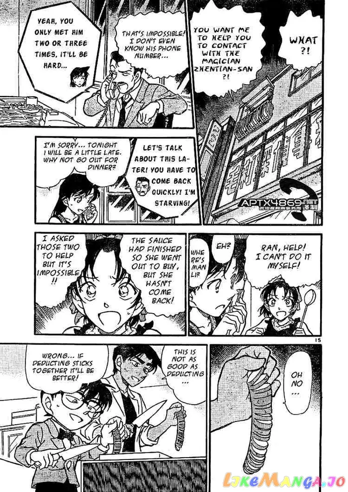 Case Closed Manga - Chapter 487 - Page 15