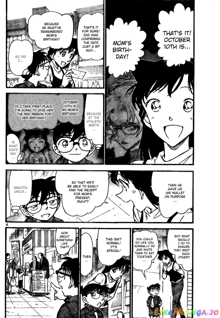 Case Closed Manga - Chapter 709 - Page 4