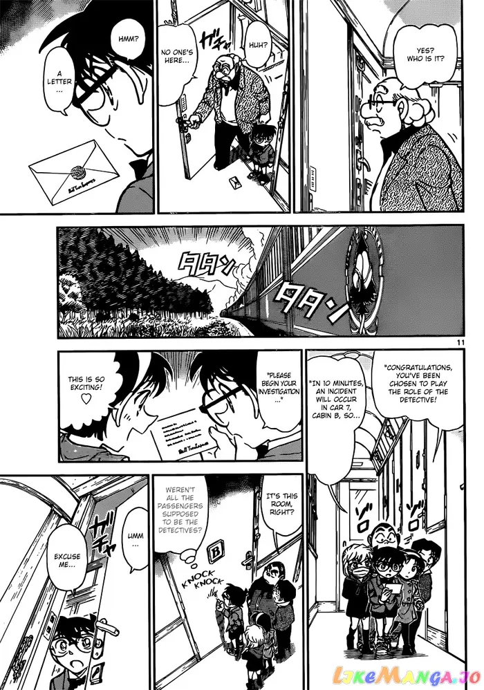 Case Closed Manga - Chapter 818 - Page 11